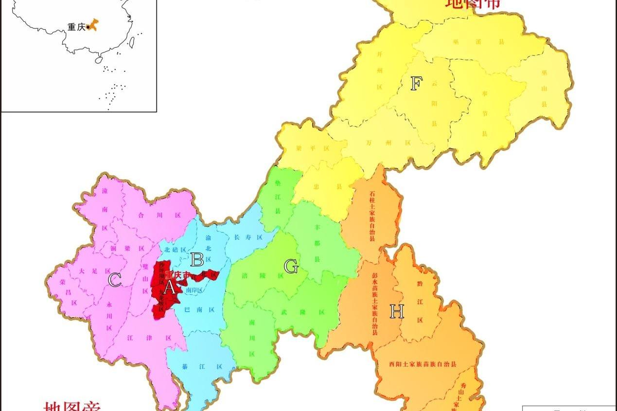 原创                 重庆市直辖市有38个区县,车牌是怎么分配的?