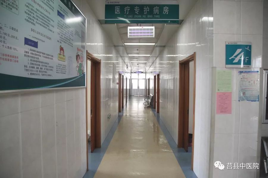 强化为老服务莒县中医医院东院区医疗专护病房正式启用