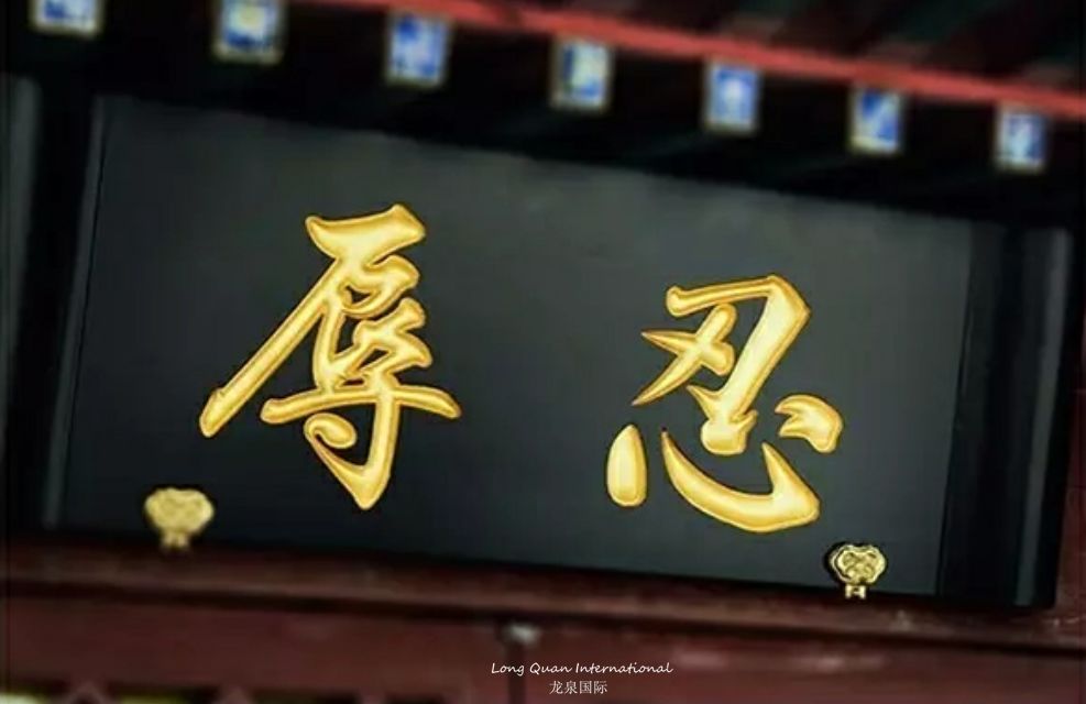 忍辱有力量toler09nciadahumilha0400otemafor04agrande