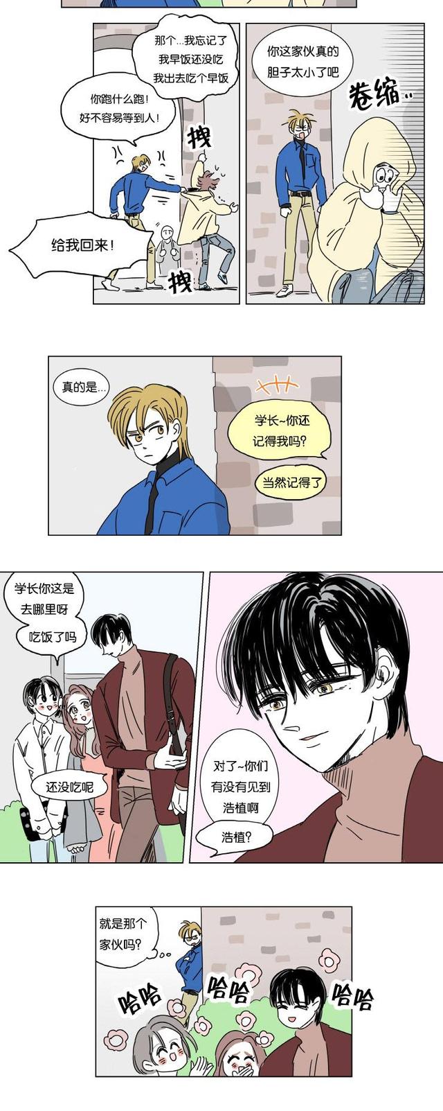 顶开omega腔道成结欺负(顶开omega腔道成结欺负师父)