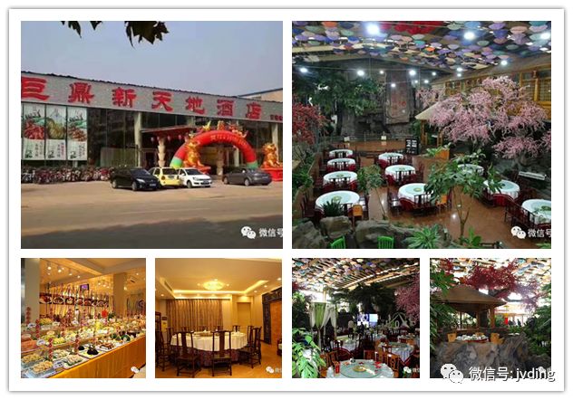 泰安市奈河东路岱下华庭东一门巨鼎杜尚酒店地址:泰安市岱道庵路北首