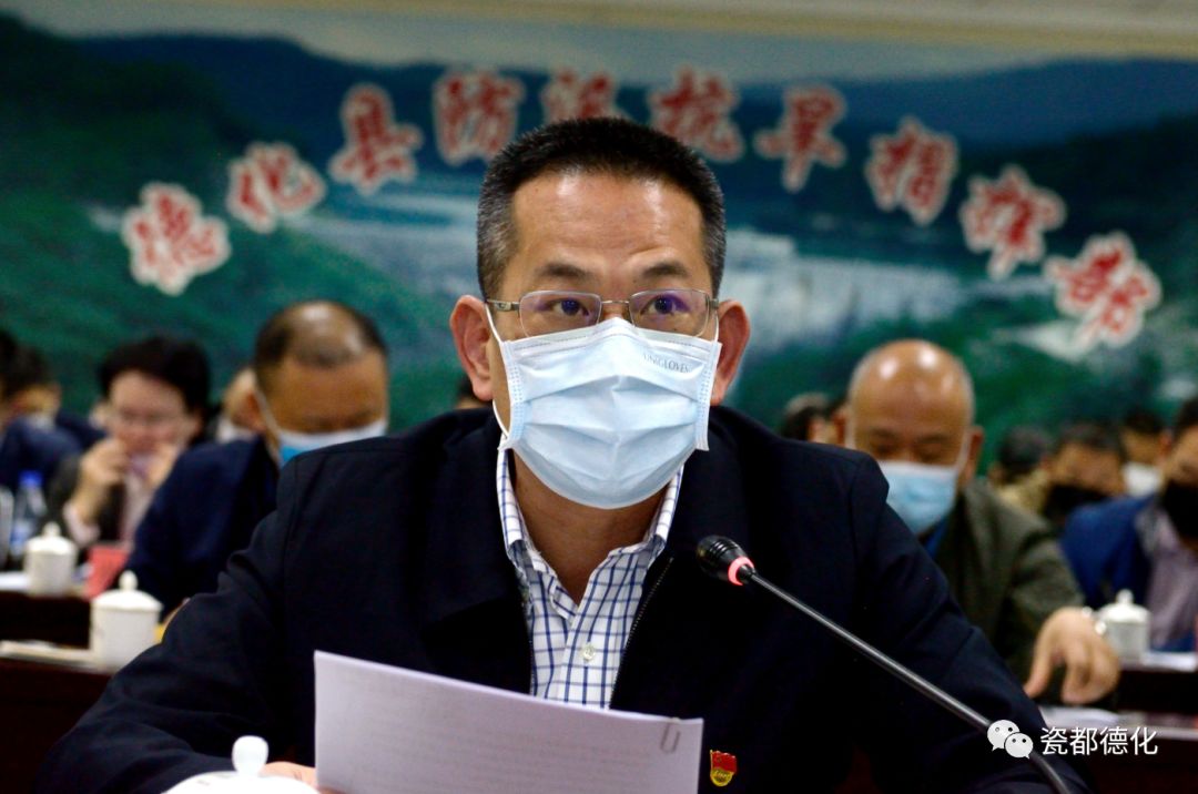 县长黄文捷在部署会上讲话 ●会议还传达了全省房屋结构安全隐患大