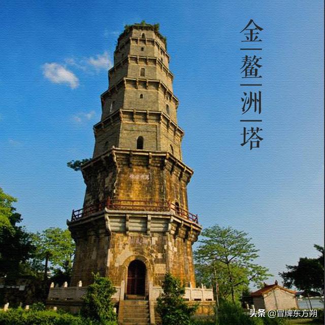 大美中国古建筑名塔篇:第二百零八座,广东东莞金鳌洲塔