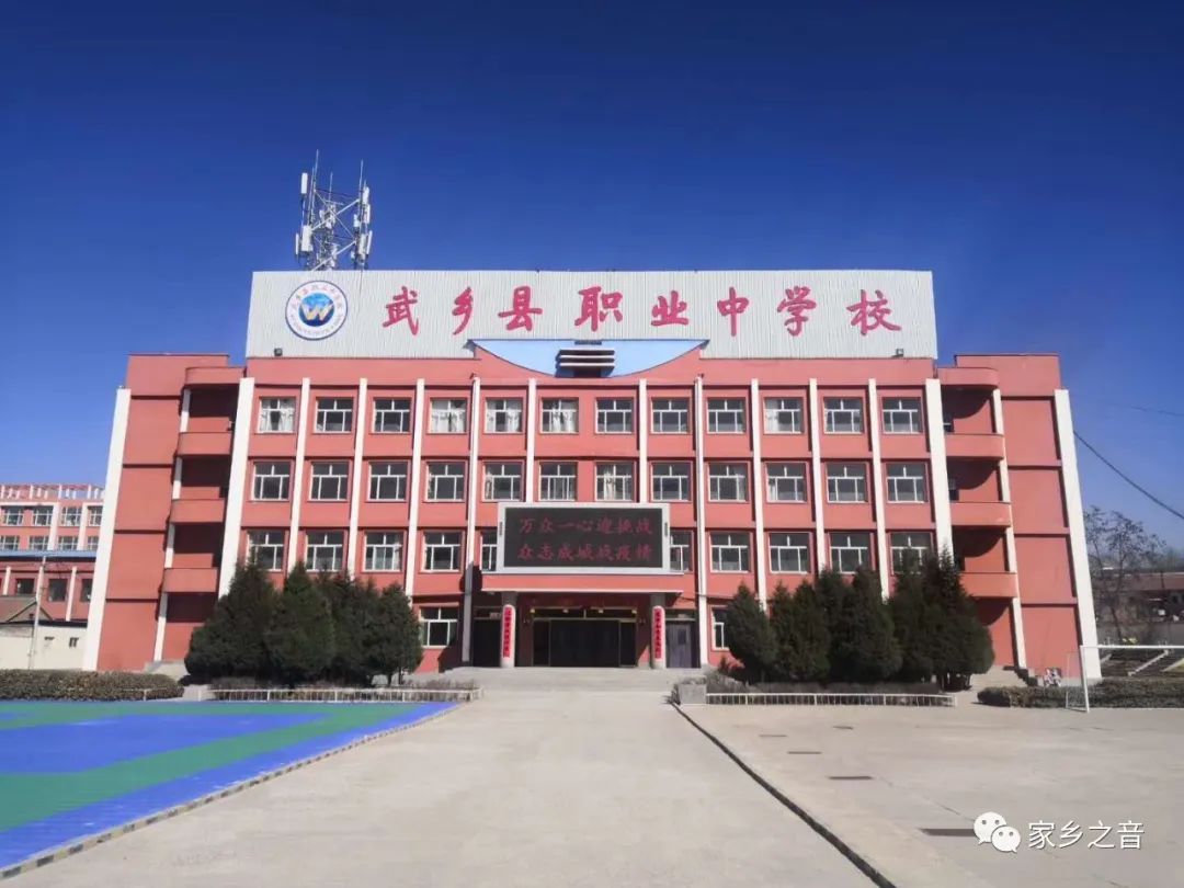 原以为疫情控制学校很快开学谁知