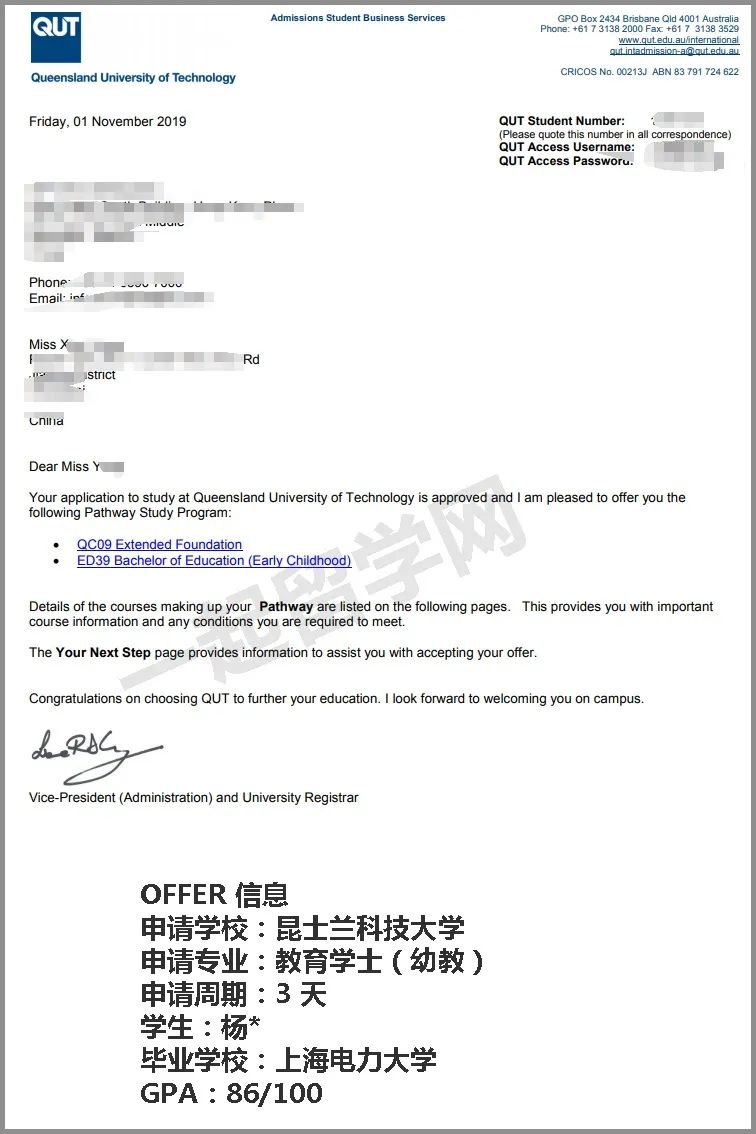 残酷疫情之下,也是留学生申请学校难得的机会!_offer