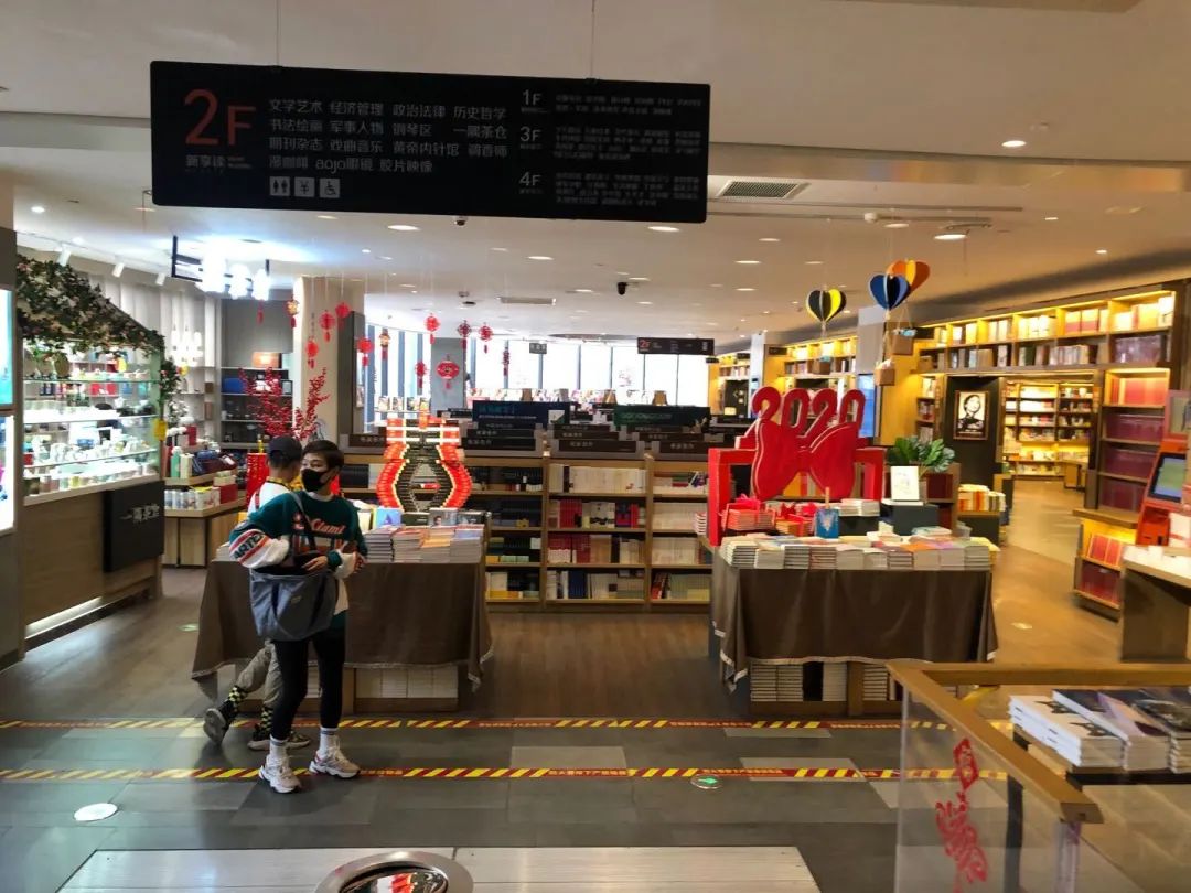 新华书店安徽图书城店恢复营业