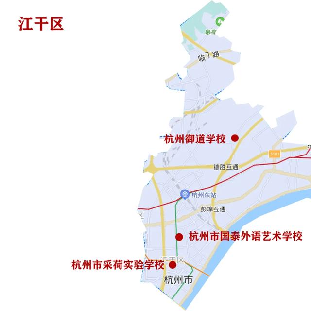 杭州优质民办小学初中有哪些?2020各区优质学校汇总(图3)