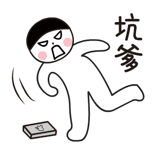 疫情期间你有没有被坑过