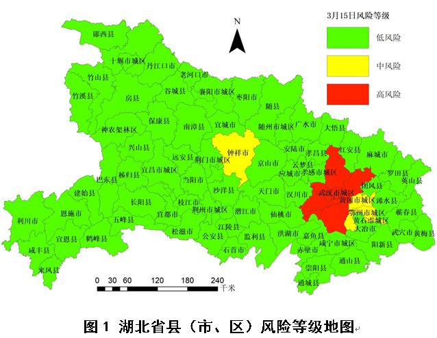最新湖北省疫情风险等级更新英山为附详细列表