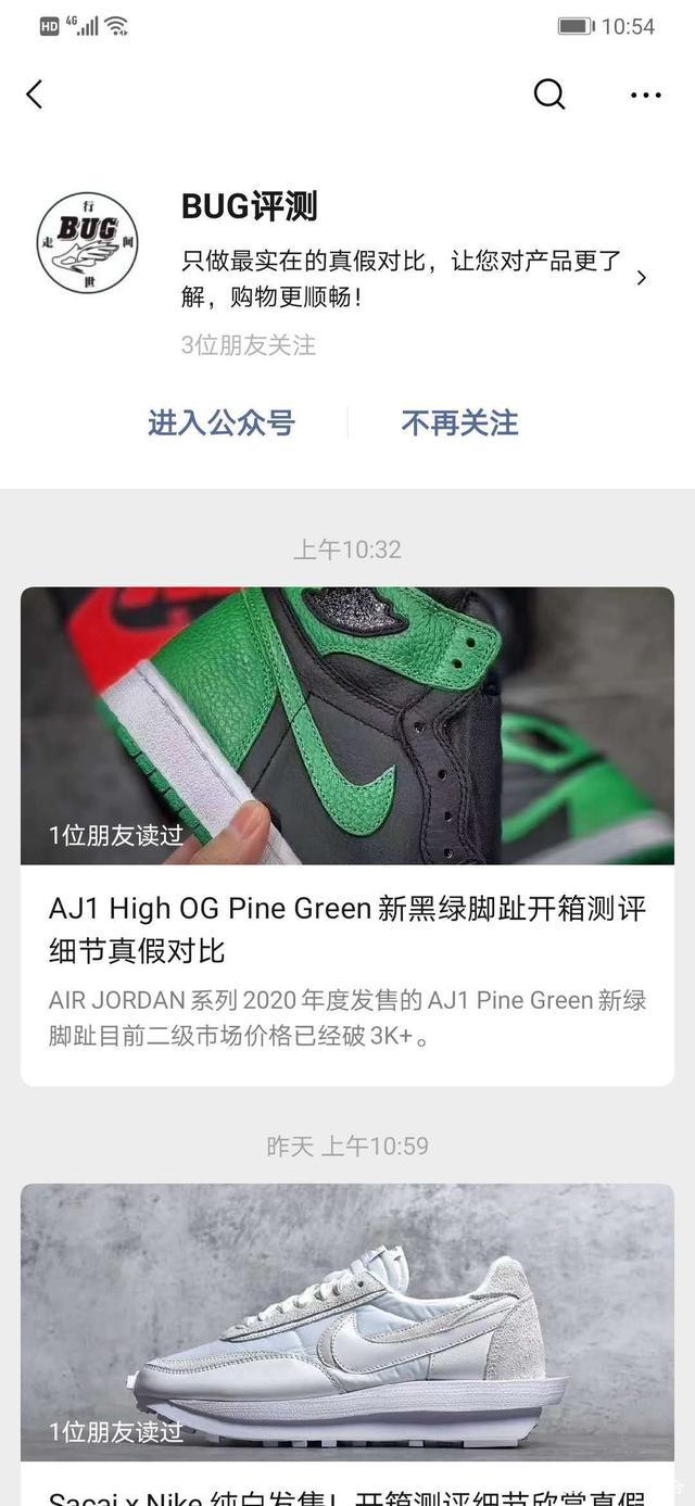 airjordanaj1highunctochicago反转警灯开箱测评细节真假对比