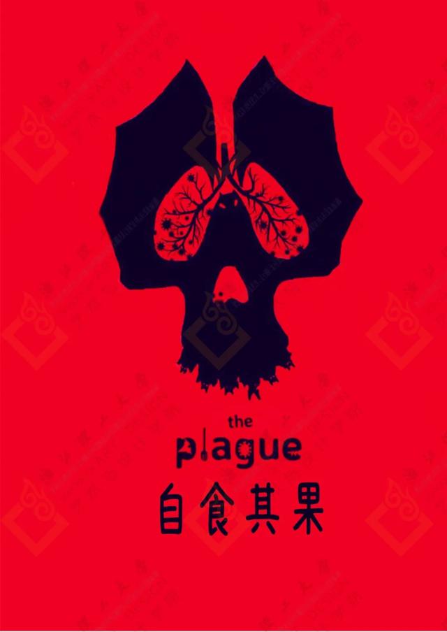 《自食其果》作者: 何振东(19级设计学类6班)指导老师:阮超作品简介