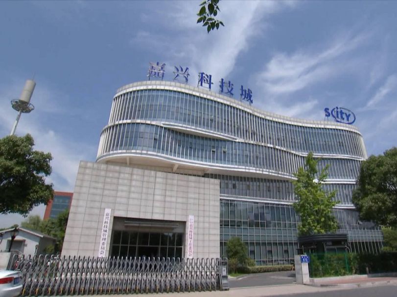 高质量发展以智取胜化危为机嘉兴科技城以最强大脑赋能高质量发展