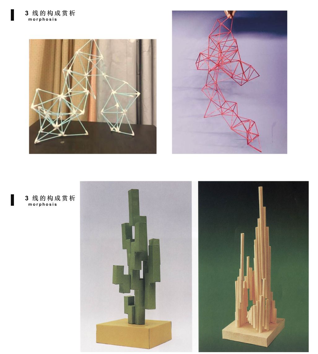 是不是有灵感啦 立体构成班 在学校有画不完的图 没想到在家上网课