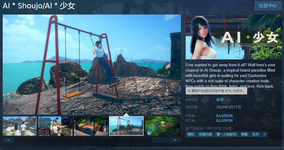 种田游戏ai少女登陆steam玩家妹子为什么老我影响工作