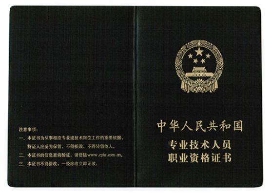 为什么每年有40万人选择参加软考