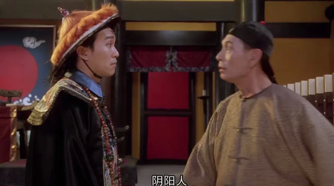 以前看《九品芝麻官》,周星驰骂李公公是"阴阳人烂屁股"的时候,觉得既
