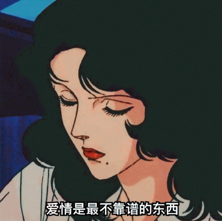 猫眼三姐妹渣女的快乐生活