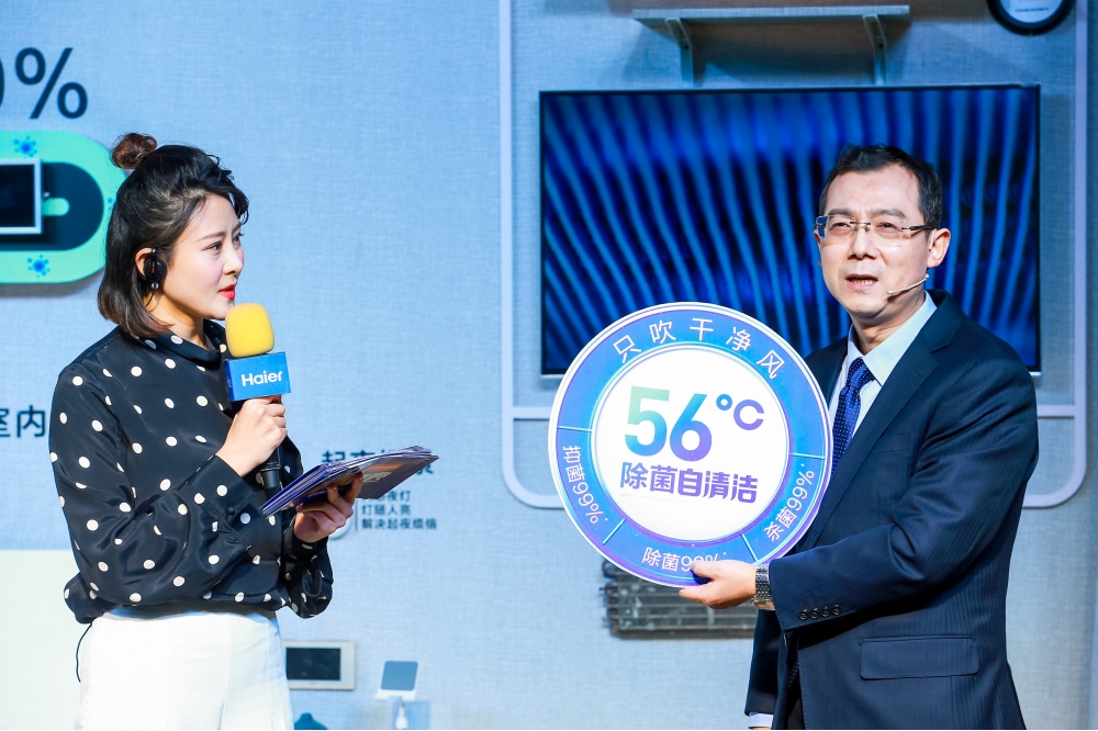 56度C又被跟进，这次海尔不吃闷亏！下一个跟进者会是谁？-家电圈官网
