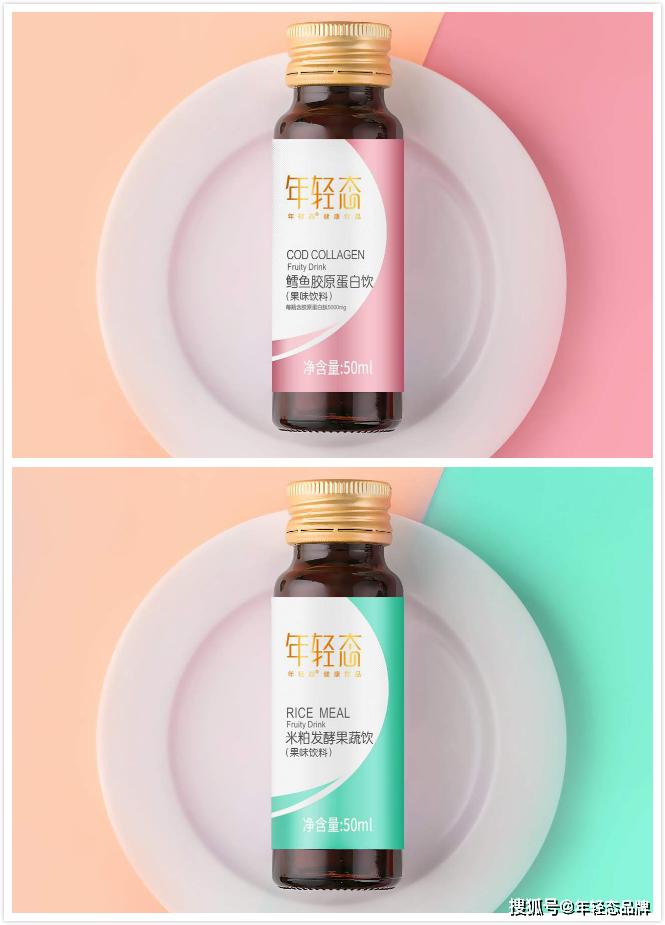 年轻态,健康品,打造健康美好新生活!