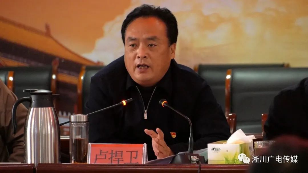 县领导卢捍卫,杨红忠,徐虎,李建兵,王达忠,辛泽涛,马华中,罗建伟,全宇