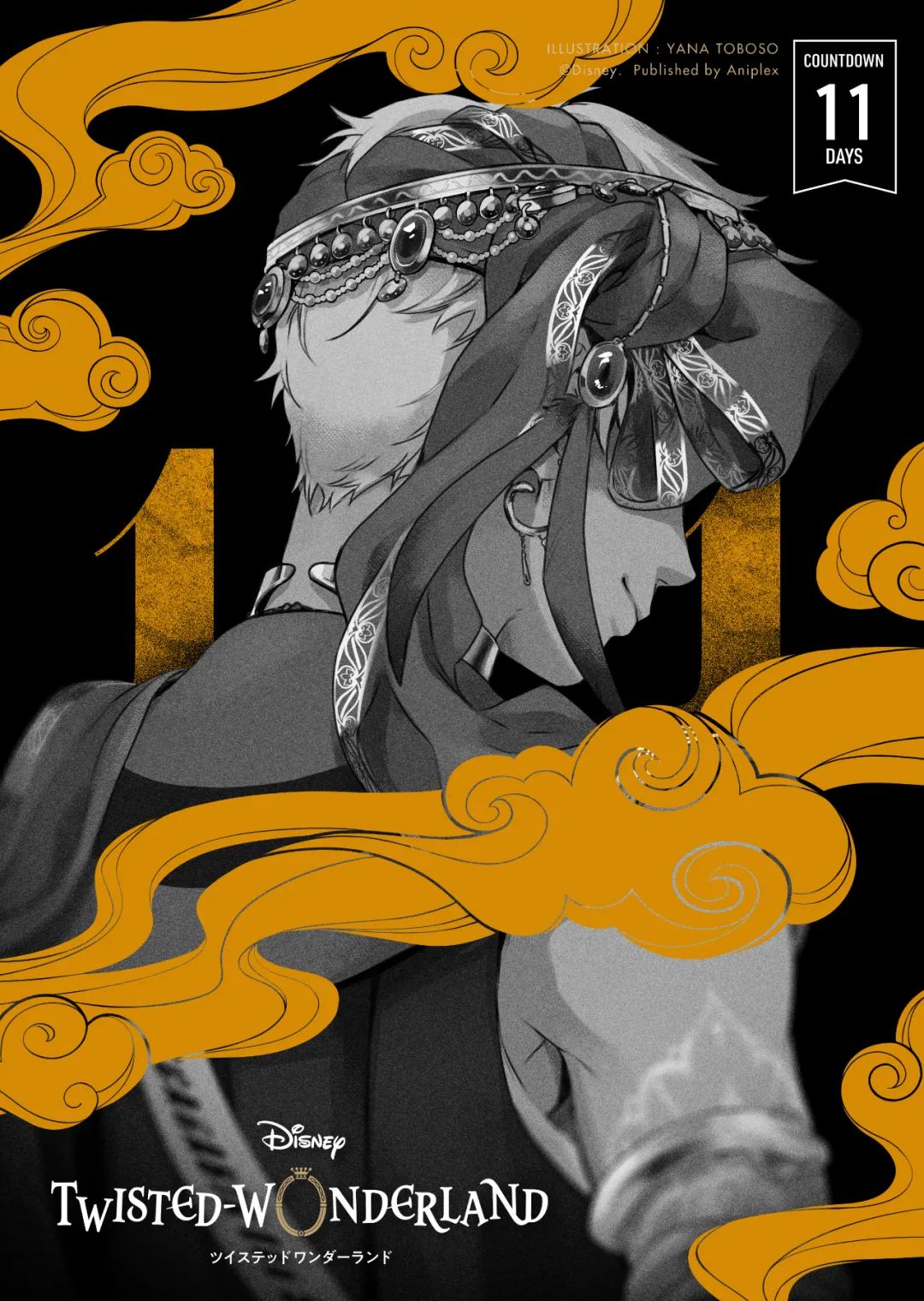 迪士尼居然让反派成为主角!这画风我太可以了!_动画