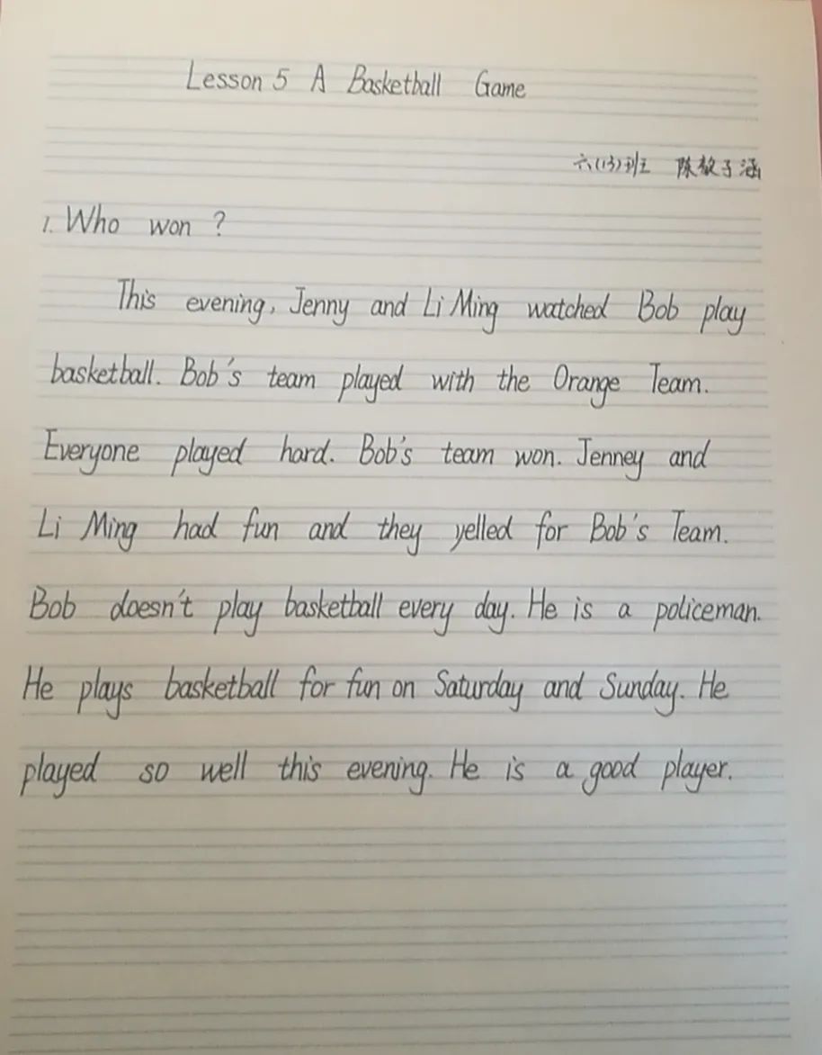 桥西教育疫情防控之东风西路小学东风云课堂英语书写不放松四线三格显