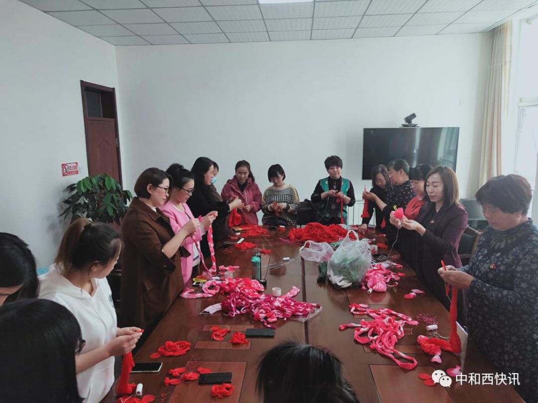 点赞第125期中和西镇妇联开展编出美丽送出祝福三八妇女节编织活动