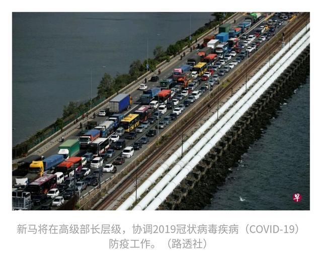 韩昕余专访马来西亚封国新加坡超过30万人大恐慌