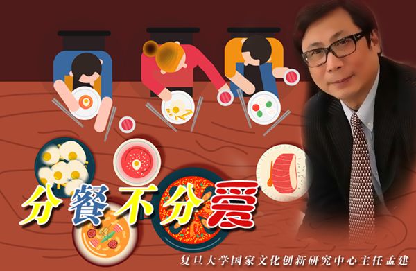 古人实行分餐进食吗？分餐制与中华传统文化-搜狐大视野-搜狐新闻