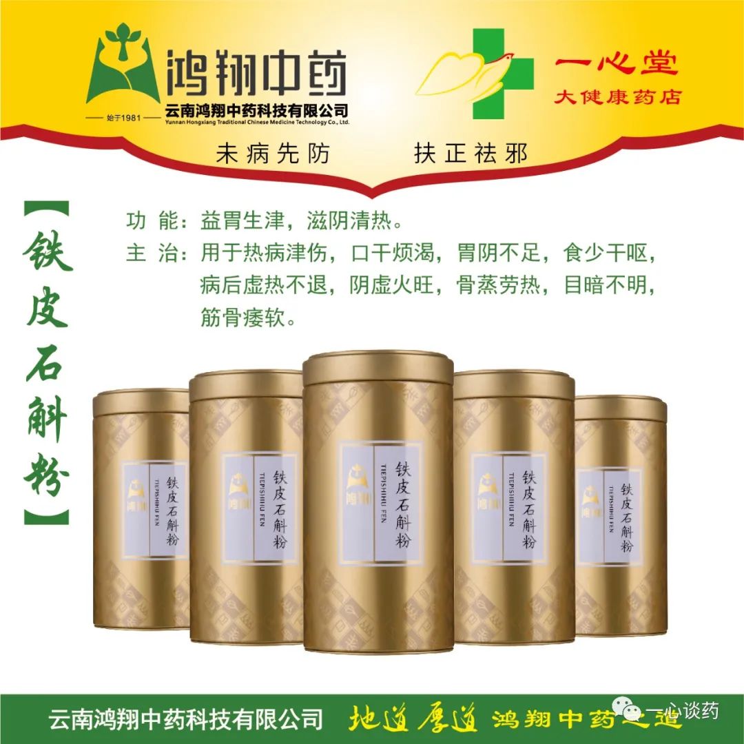 头条美国一心堂撑起海外抗疫大行动