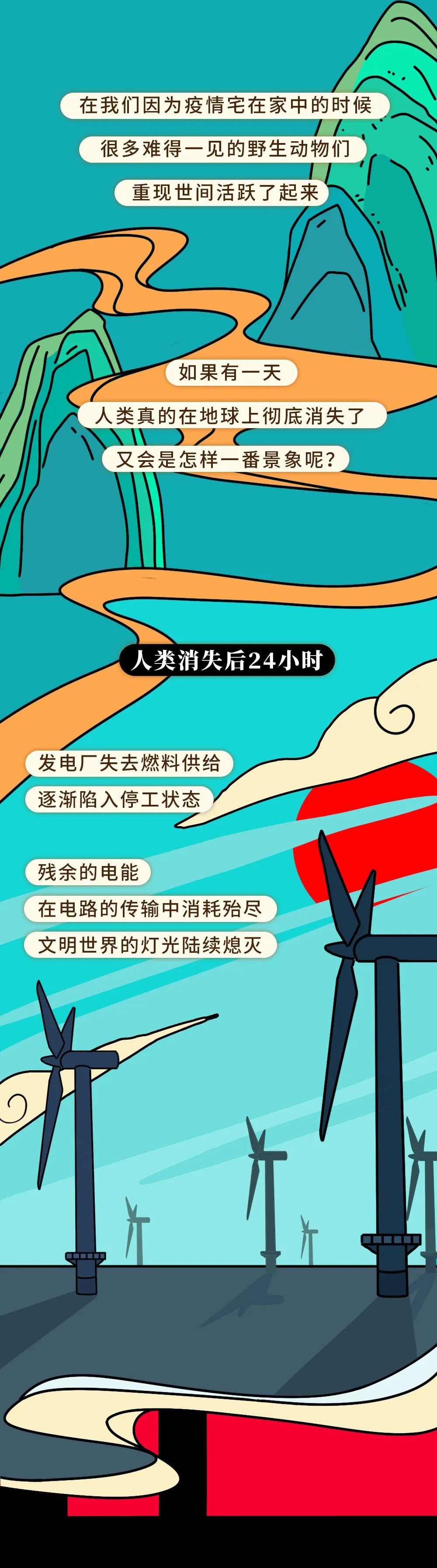  疫情不会消失吗为什么呢(疫情不会好了吗)