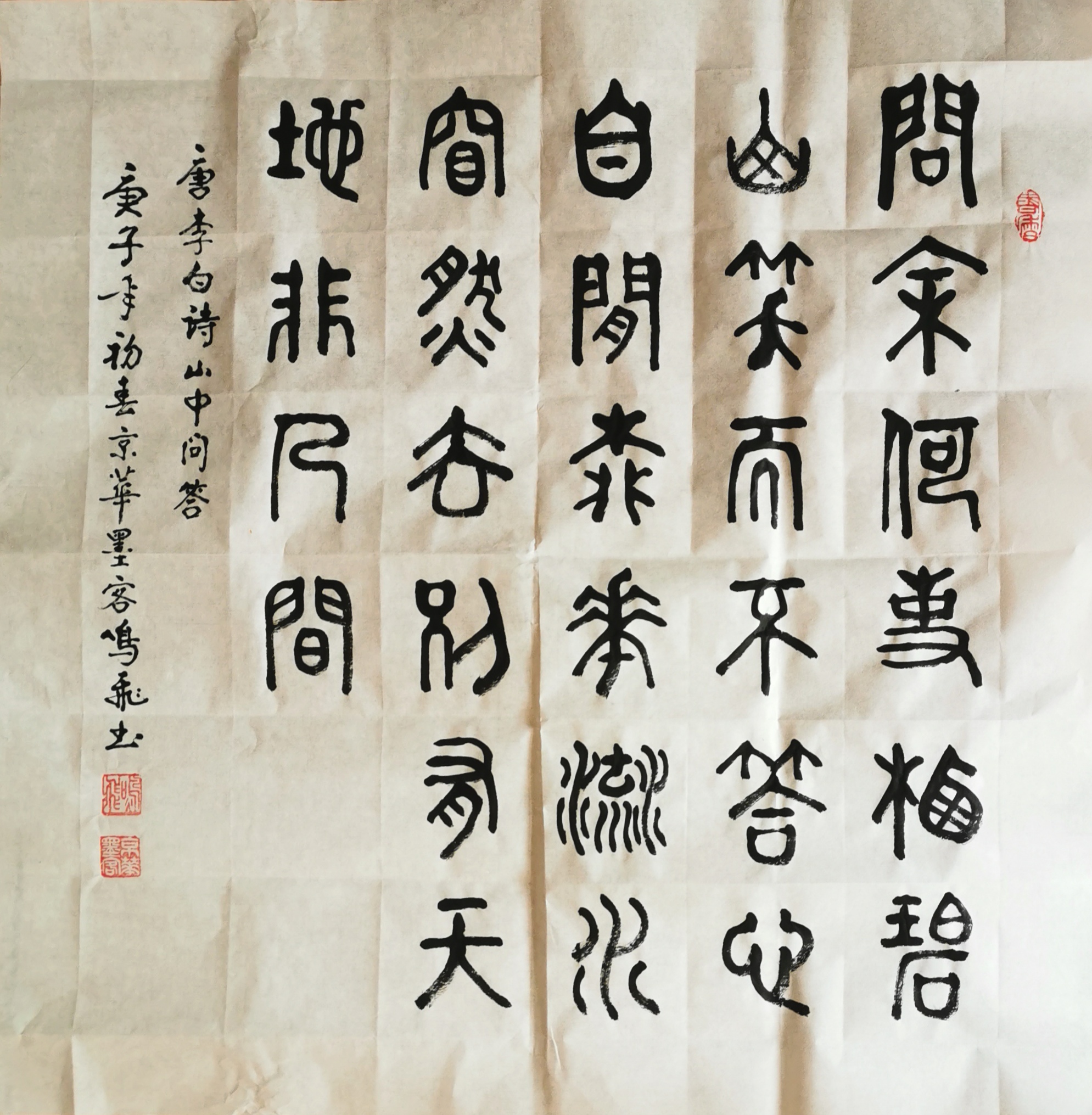 李学敏,笔名鸣飞,1963年出生,山西省运城市稷山县上费村.