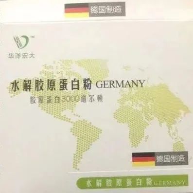 侵犯老年消费者案华洋宏大生物科技有限公司《消费者权益保护法》