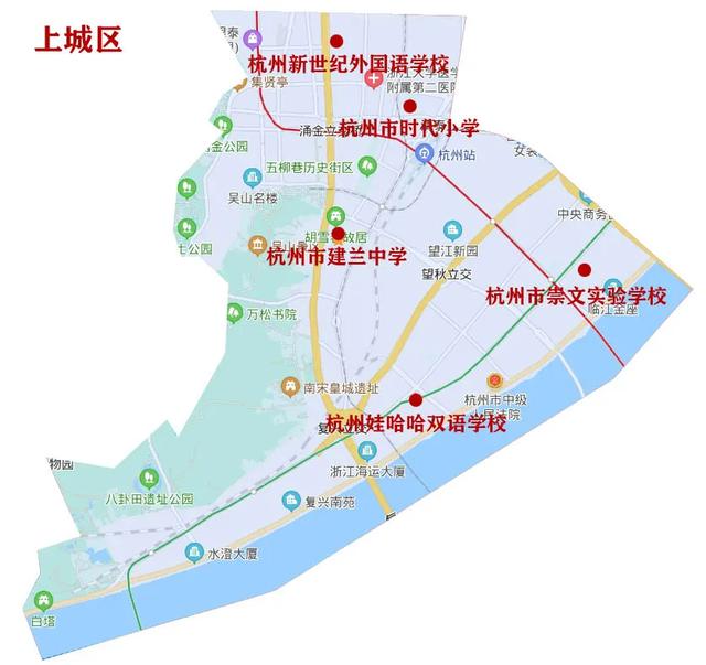 杭州优质民办小学初中有哪些?2020各区优质学校汇总(图1)