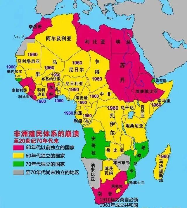 亚非拉地图图片