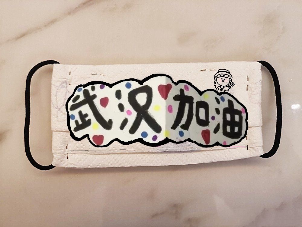 口罩装饰设计 | 罩住春天,留住美好
