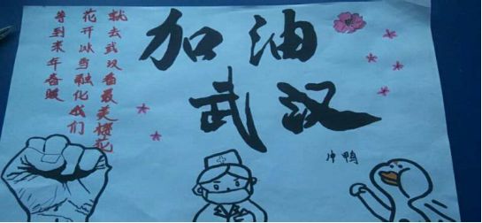 青抗疫从小学先锋长大做先锋