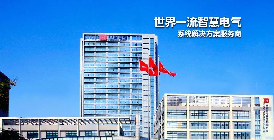 招聘| 今日下午中国西电集团,云南白药宣讲会!-搜狐大视野-搜狐新闻