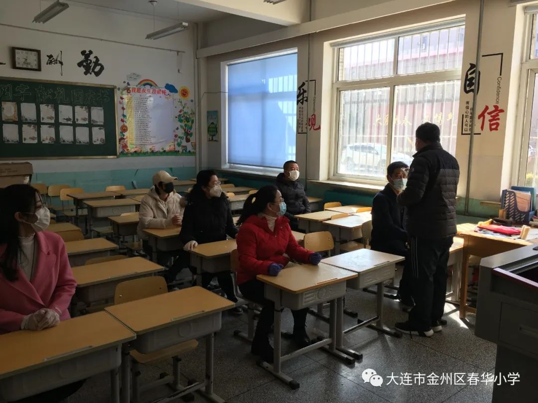 大连春华小学图片