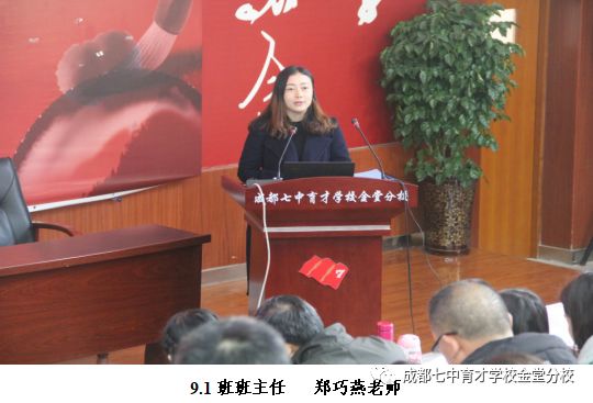 【敬畏自然,热爱生命】李爽老师认为:对于学生的教育,除了教给他们