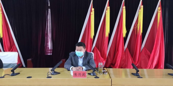 曲阜市召开农村危房改造和农村公厕建设工作会议