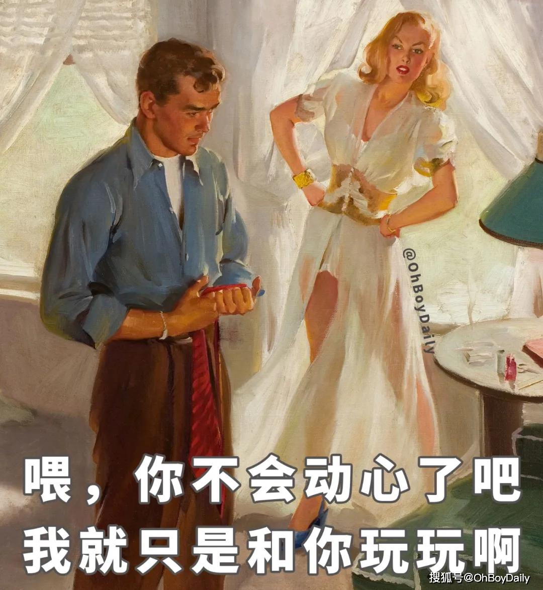 原創如何在朋友圈假裝渣女?