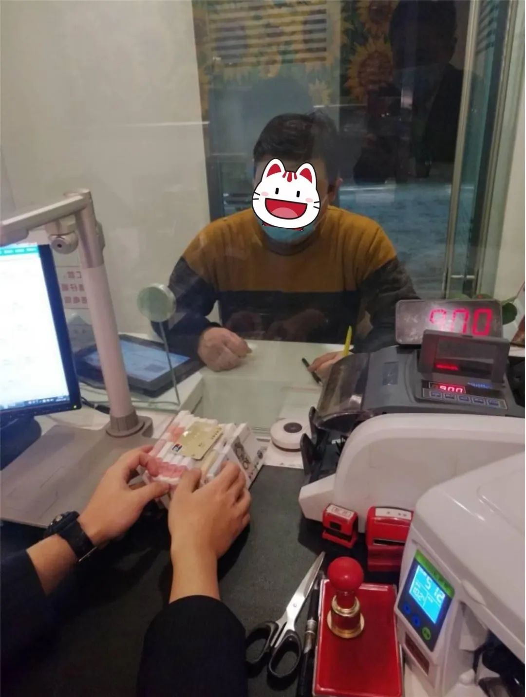 疫情期间从银行取出的现金安全吗