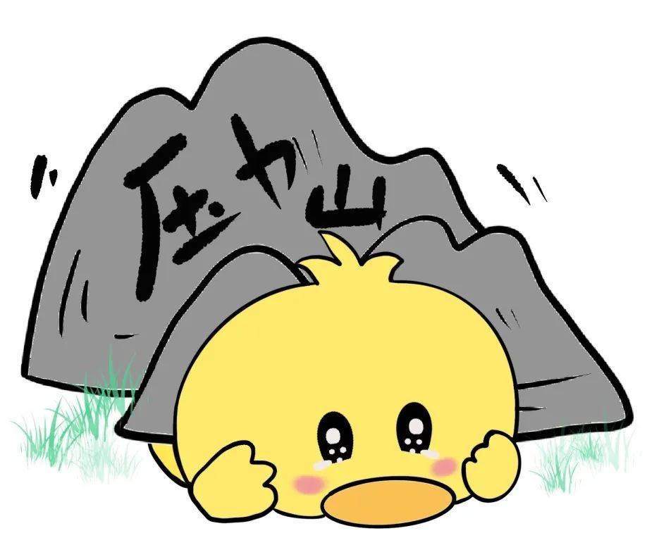 压力山大别担心在这里有一种营商环境叫患难与共