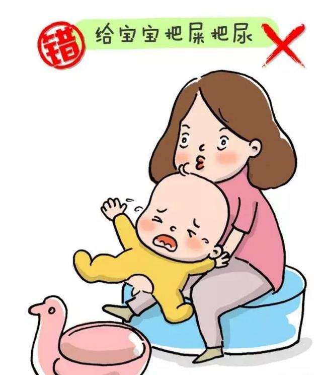 给宝宝把尿的正确姿势图片