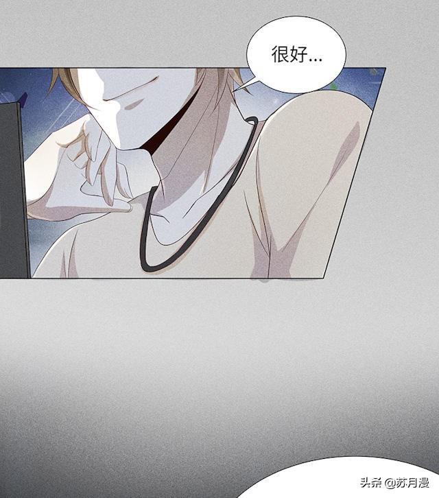 漫画腹黑高冷学弟x炸毛精分学长画风很赞