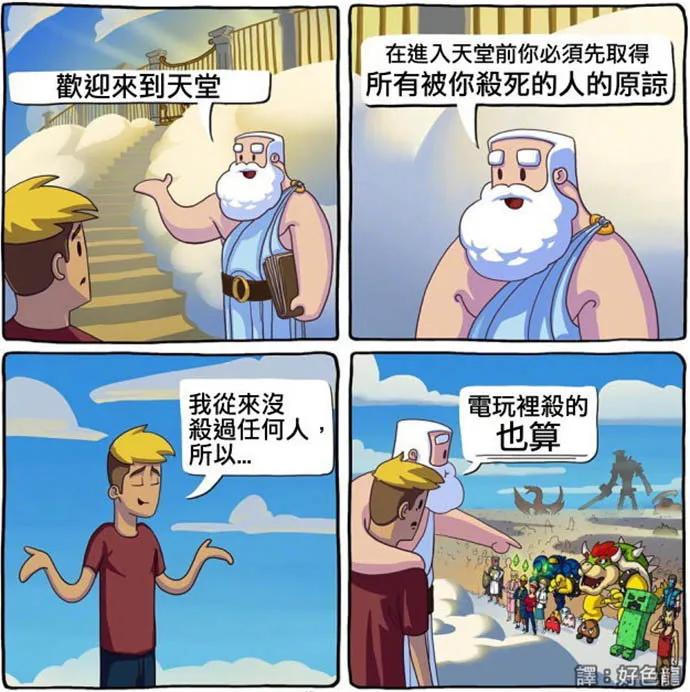 图片[41] - 【xizi被窝段子20200317】千万不要为任何没有实现的承诺提前开心 - xizi