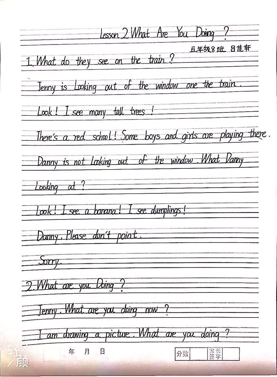 桥西教育疫情防控之东风西路小学东风云课堂英语书写不放松四线三格显