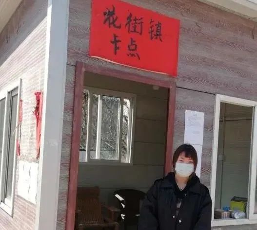 潘慧慧早上七点开始去拦路口,穿上红马甲戴上志愿者牌子然后拿着体温