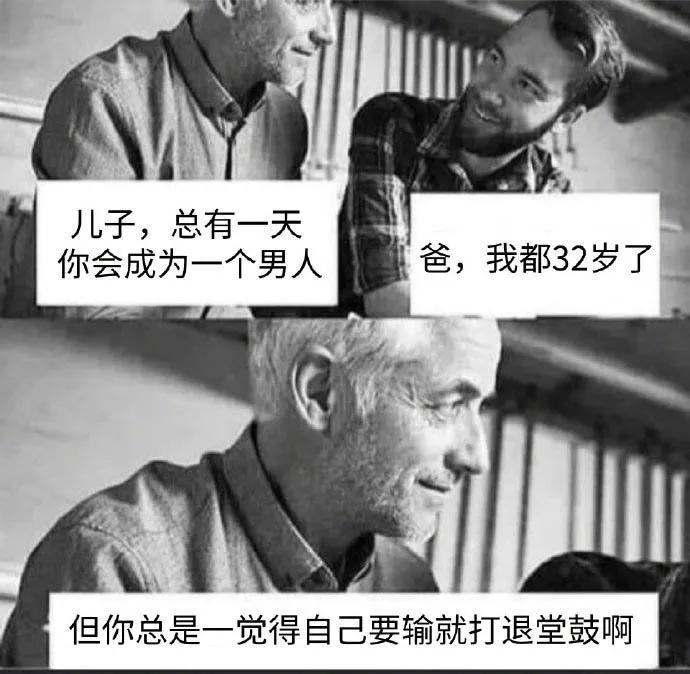 图片[45] - 【xizi被窝段子20200317】千万不要为任何没有实现的承诺提前开心 - xizi
